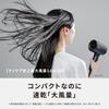 Panasonic Фен Nano Care High Penetration Nanoe Mineral Equiped Compact Biomass Paint Eco Package Mist Grey & EH-NA0J-H