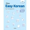 Hangeul Park New Easy Korean New Easy Korean 5a