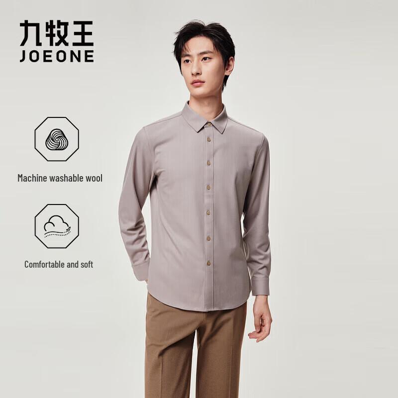 JOEONE Мужская рубашка с длинным рукавом из смесовой шерсти, пригодная для машинной стирки