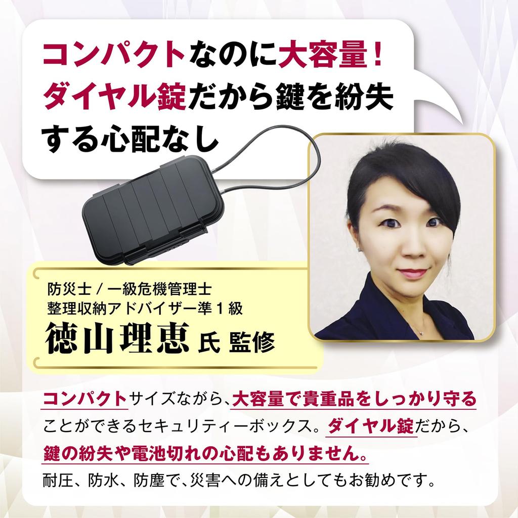 MERSHEART Сейф-бокс с кодовым замком от Security Portable Safe с местом для хранения ценностей, портативный мини-сейф с кодовым замком, водонепроницаемый, [Под наблюдением экспертов]