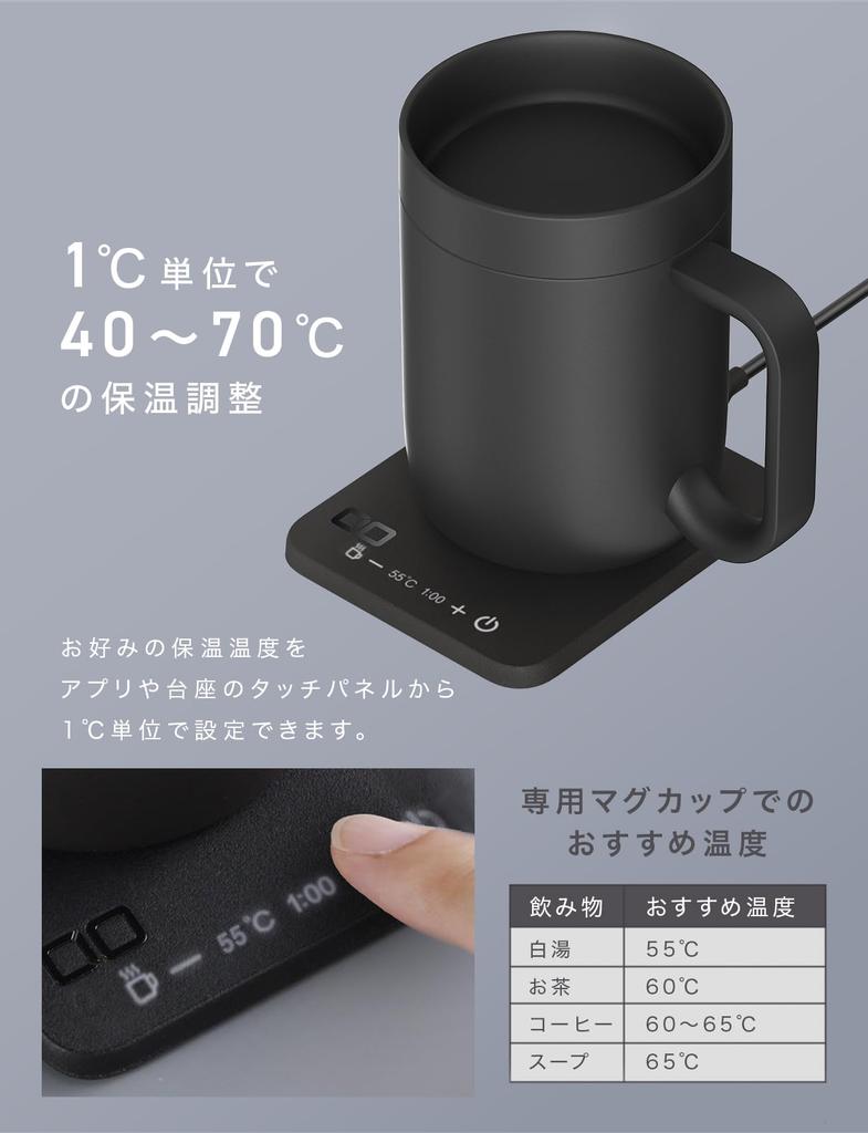 CIO Mug Warmer 2 is a cup warmer and Qi2 wireless It features a heater that keeps your insulated mug warm between 40 and to in Customize settings with