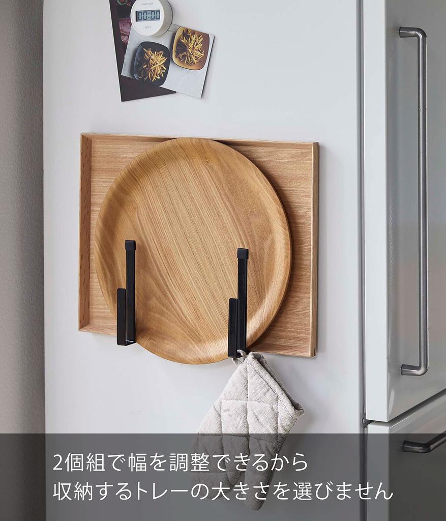 Yamazaki Magnetic Kitchen Tray Set of W4 x x Fits Round Adjustable 5051 Holder, 2, Black, Approx. D7.2 H16cm, Tower-Shaped, Trays, Width,