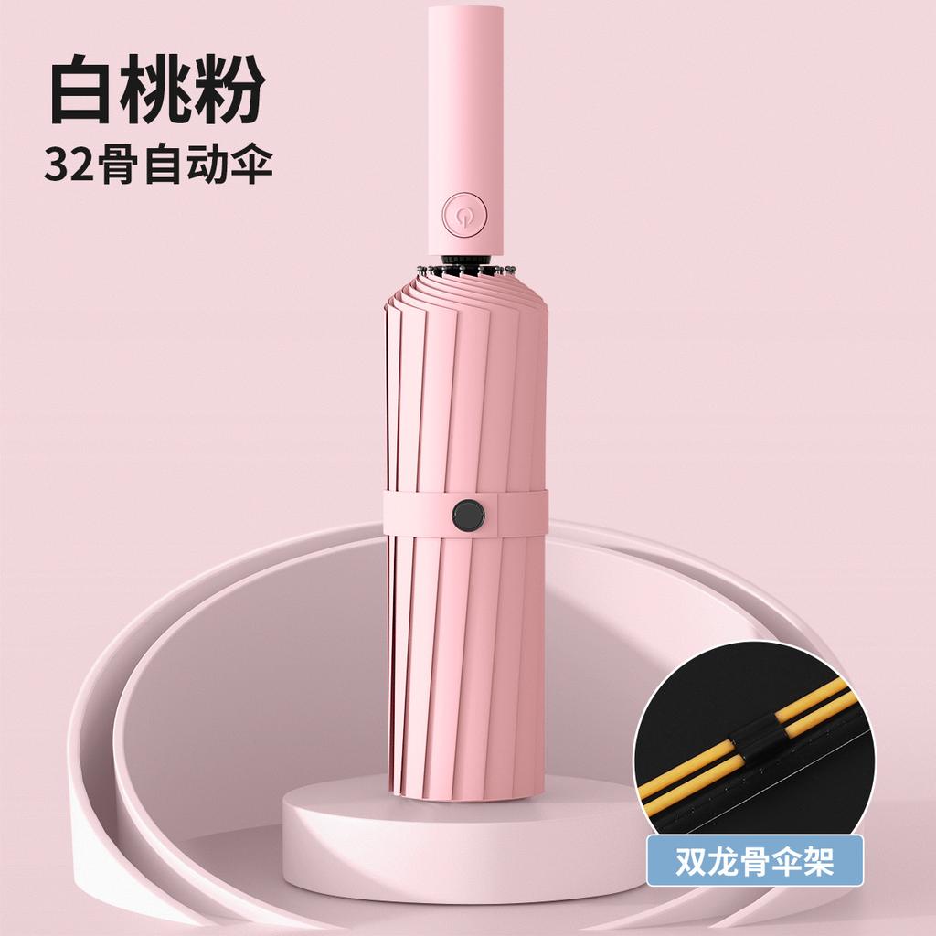 Автоматический складной зонт с 32 спицами, большой мужской усиленный, утолщенный и прочный, ветро- и дождеустойчивый, женский зонт от солнца двойного назначения, солнцезащитный