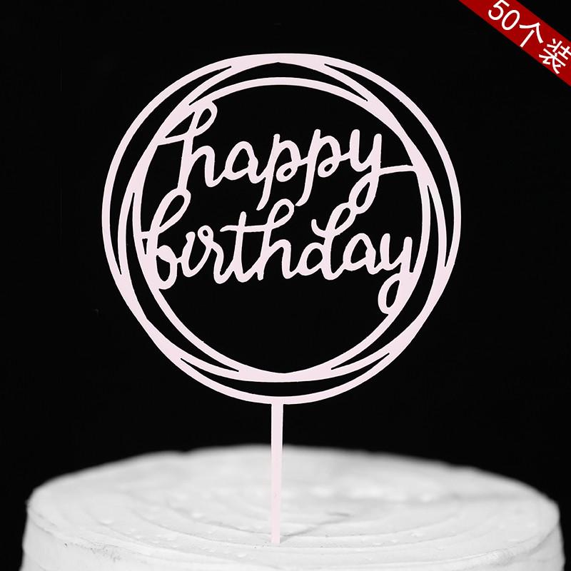 Acrylic Cake Topper - Happy Birthday Mom & Dad, Mother's/Father's Day Decoration