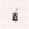 BABYMONSTER peripheral RAMI Lee Charin AHYEON Kawai Ruka ASA pendant keychain 1001