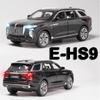 1:24 Scale HONGQI E-HS9 Toy Car Models Alloy Diecast 70TH Anniversary Vehicles Sound Light Doors Opened Pull Back for Kids Gifts