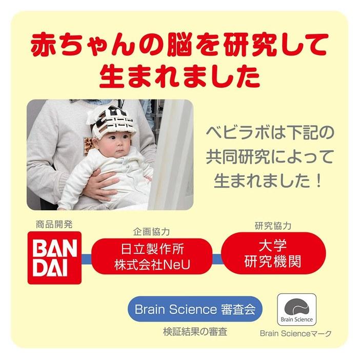 Игрушка-конструктор Bandai BabyLabo Анпанман Развивает функции мозга, с 6 месяцев+, 1 шт. S