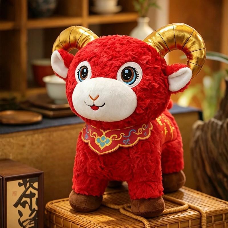 Sheep Plush Toy 15-40cm, Fabric Zodiac Sheep Doll with PP Cotton Fill, Four Colour Lucky Mascot for New Year Party Gift