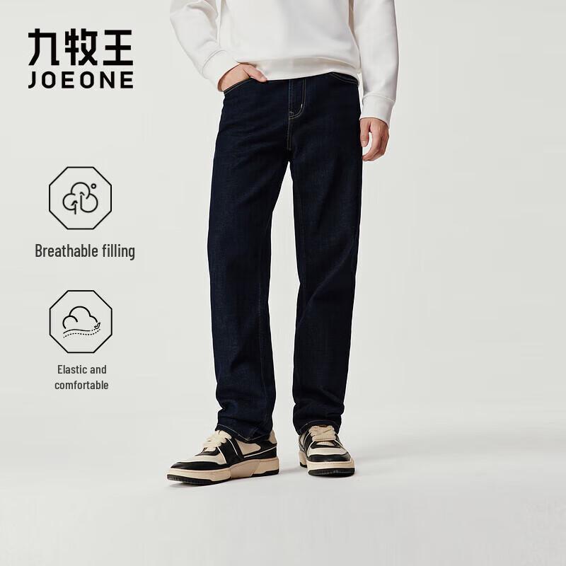 JOEONE Мужские джинсы Air Denim Lite Stretch