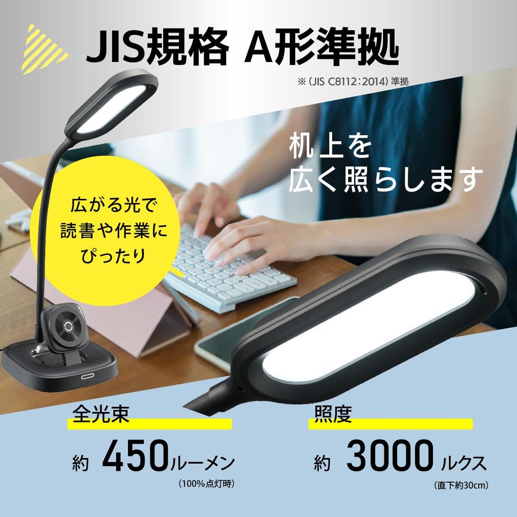 Светодиодная настольная лампа OHM, 450 люмен, дневной белый свет, черная, с беспроводной зарядкой и совместимостью с MagSafe, DS-L50FMS-K, 06-5231, OHM Electric