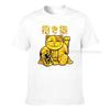 Fashion Unisex T Shirt Funny Japanese Unisexeki Neko Tshirt Oneck 100 Cotton Tshirt Round Neck Summer Lucky Fortune Cat Tee