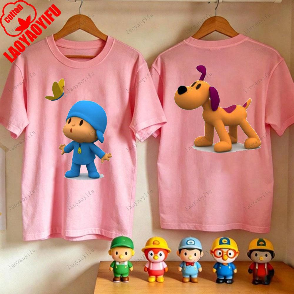 Funny PPOCOYO for Friends Gift TShirt Summer Cotton Short Sleeve Tops Graphic Tees Loose Men Women Harajuku T Shirt Clothing