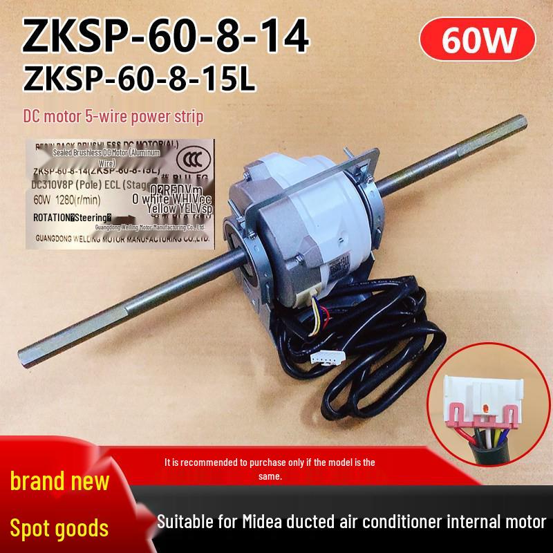 ZKSP-60-8-14 60W DC Fan Motor for Midea Ducted Air Conditioner (Internal Use)