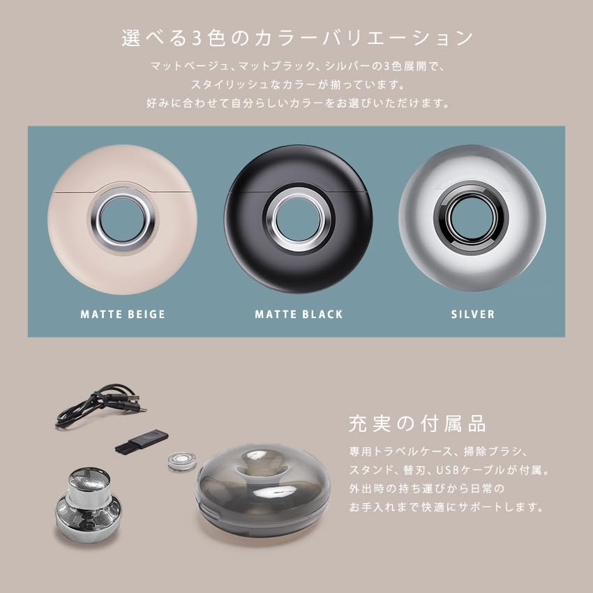 Электробритва Egonia USB, Матовая, Мужская, Зарядка, Портативная, Моющаяся, Водонепроницаемая, Бежевая, EGO-501