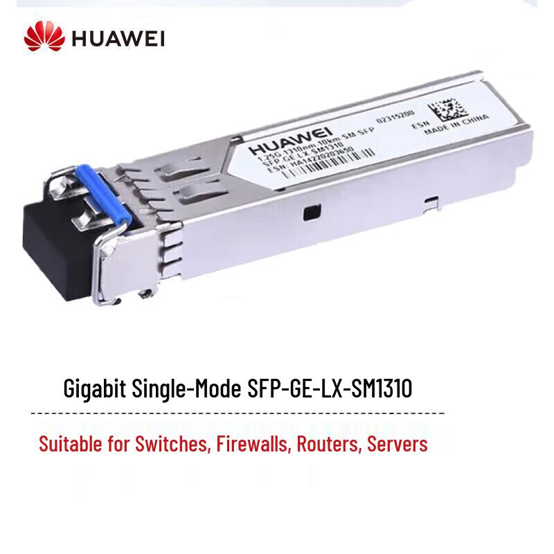 Huawei Гигабитный одномодовый оптический модуль SFP