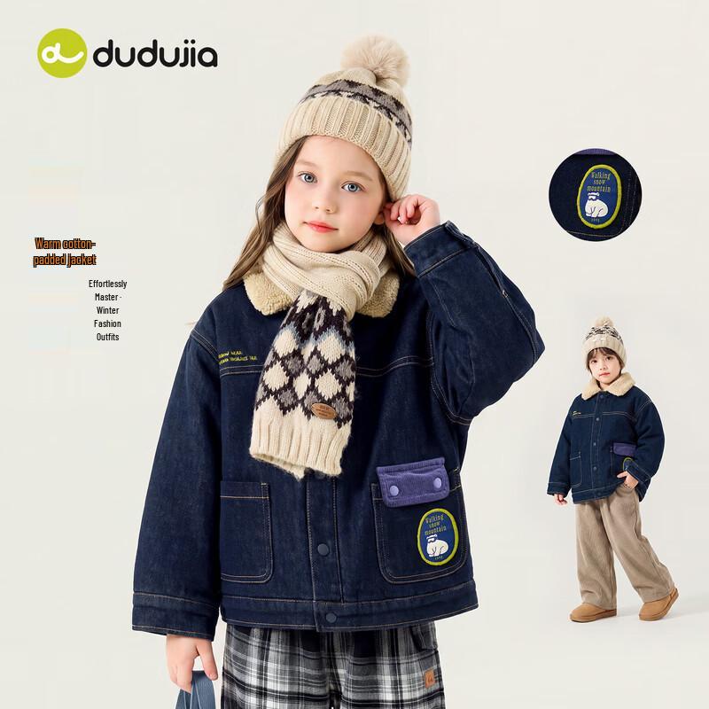 Детская зимняя джинсовая куртка Dudu Home