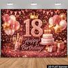 2D Фотофон для 18-летия, Баннер-задник для вечеринки в тематике Розовое золото