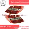 Совместимый задний фонарь для моделей Mercedes-Benz R-Class W251 2011-2017 гг. (2518201964/2518202064)