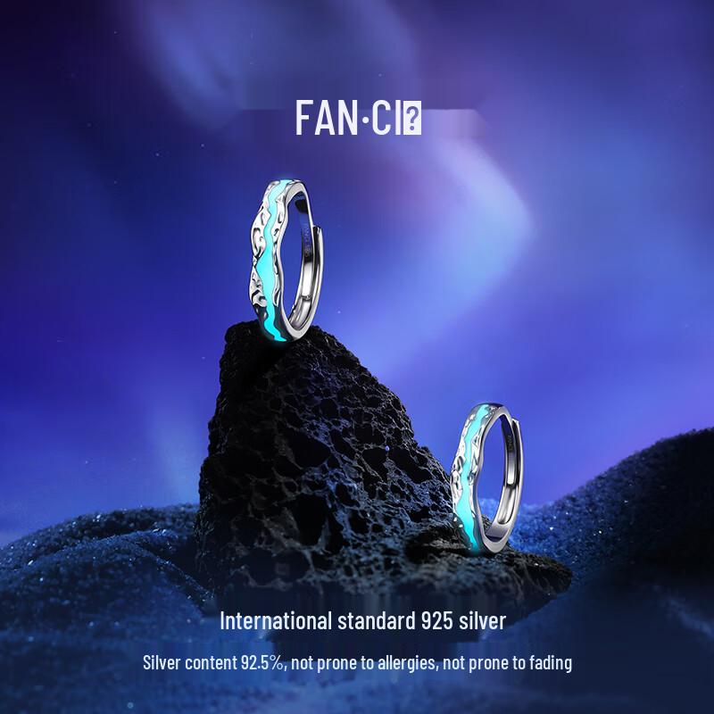 Светящиеся кольца для пары Fanci