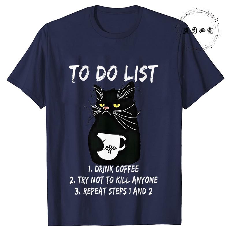 To Do List Drink Coffee and Try Not To Kill Anyone Men's T-shirts Funny Cat Oversized Clothes Short Sleeve Tee Shirts Homme Tops