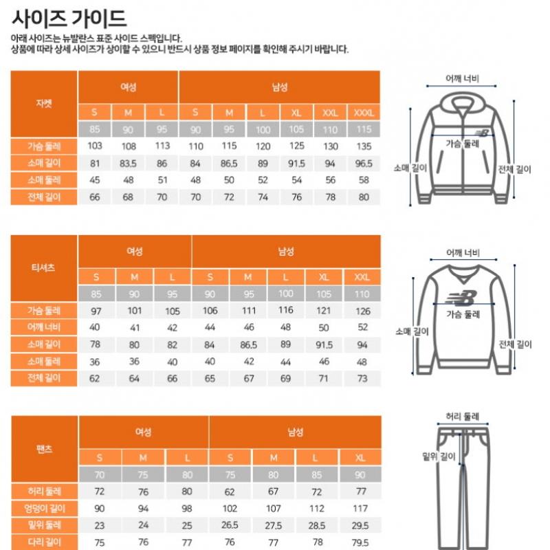 New Balance Детская куртка Pqc Nk9qf1201u 19 Street Crew Двусторонняя стеганая