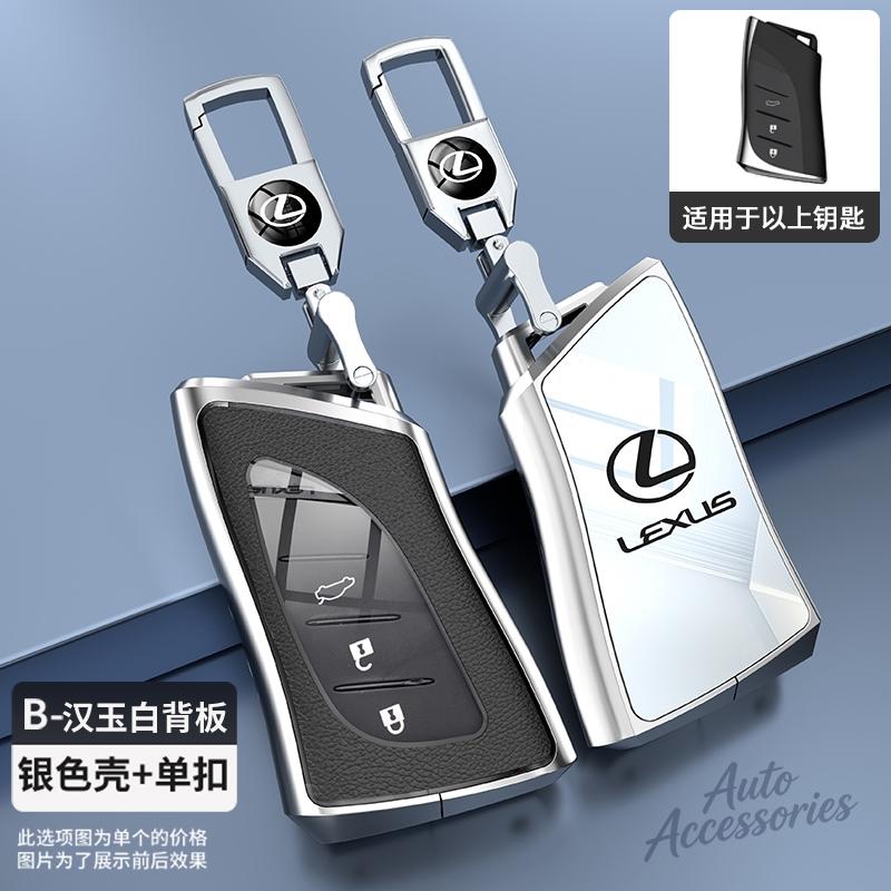 2 3 4 Buttons Car Key Case Cover Fob Shell for Lexus UX ES UX200 UX250h ES200 ES300h ES350 US200 US260h Key Protection Accessory AFL1