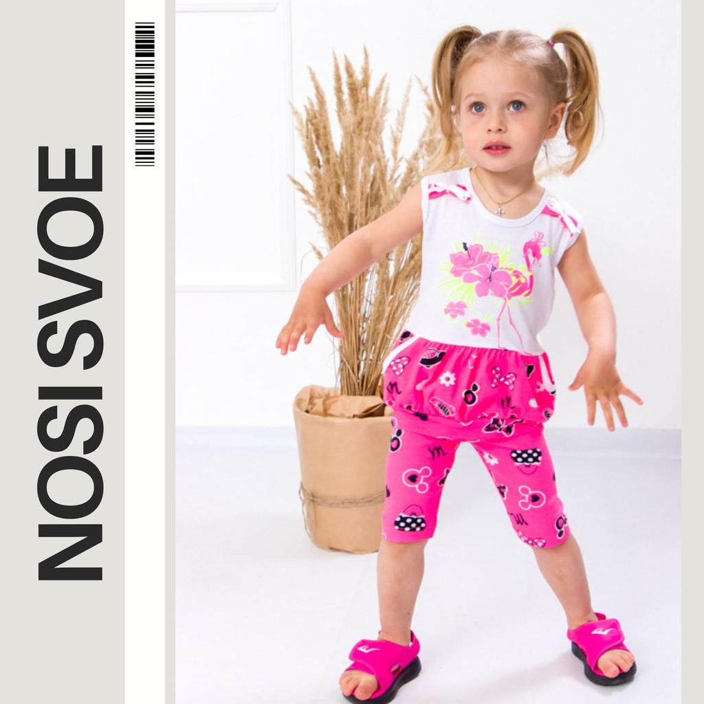 Clothing Set (Girls) Summer 9750-002-33 HC