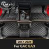 Для JAC GA3 2017-2024 Автомобильный коврик для пола Автомобильное ковровое покрытие Аксессуары для интерьера Защитный 2018