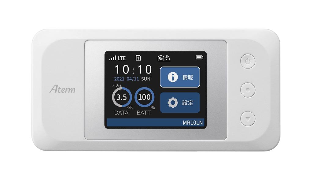 Nec Platforms LTE Mobile Router Aterm MR10LN SW Wi-Fi Dual_band PA-MR10LN-SW