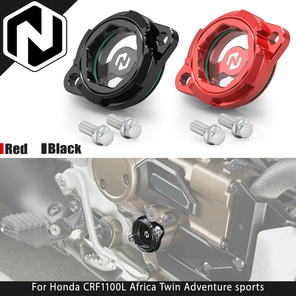 Engine Oil Filter Cover Cap For Honda CRF1100L Africa Twin /Adventure Sports DCT 2020-2025 CRF1000L Africa Twin /Adv Sports DCT