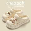 Women's Summer Slippers with Cute Design, Perfect for Indoor and Outdoor Wear, Non-slip Thick-soled Shoes.