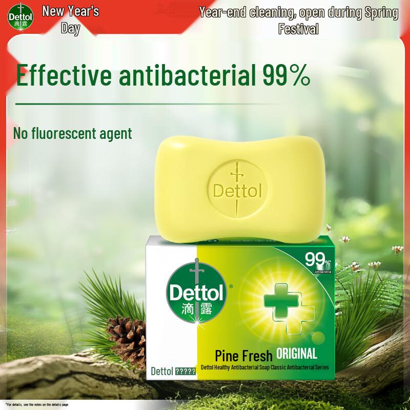 Dettol Сосновая свежесть Здоровье Антибактериальное мыло-брусок