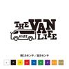 [Стикер для кемпинга] Жизнь в фургоне VAN LIFE Hiace (Красный, 18)