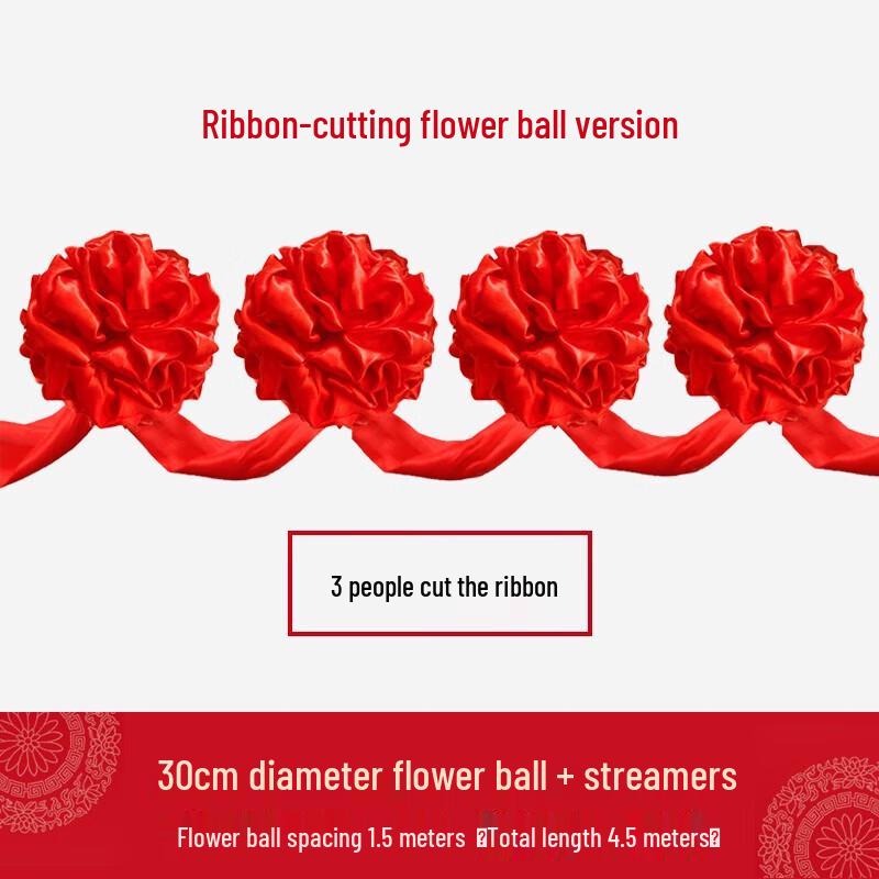 Ceremonial Silk Red Flower Ball
