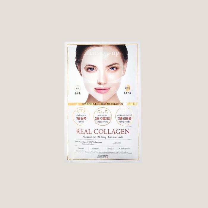 Dermafix Perfect Real Performance Коллаген 8 листов (1 шт.) (43264643)