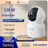 ZOSI 360° HD Беспроводная домашняя камера для помещений с функцией умного удаленного просмотра
