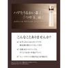 Shiseido ELIXIR Advanced Lotion T2 170ml Set of 2