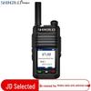 Радиостанция дальнего действия Shengtuo MTP-860 для публичных сетей (Китайская версия)