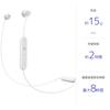 Sony Беспроводные наушники Bluetooth до 8 часов непрерывной работы с 2018 белым W WI-C300 совместимы, воспроизведение, микрофон, модель, WI-C300