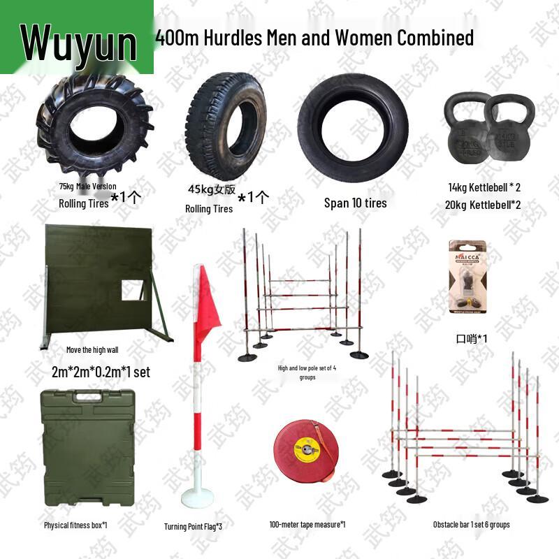 Wujun New Outline Physical Training & Obstacle Course Equipment