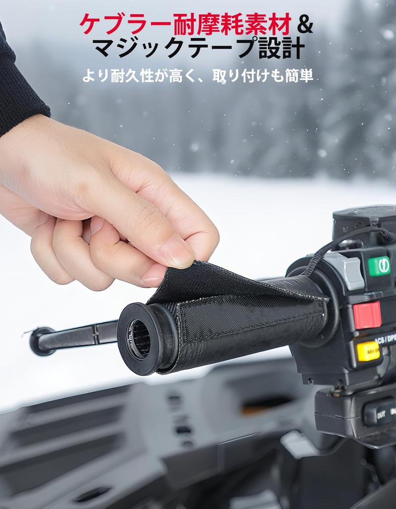 KEMIMOTO KM005-T Нагреватель ручек для мотоцикла, Тип обмотки, Тип нагревателя ручек с переключателем, 10 секунд