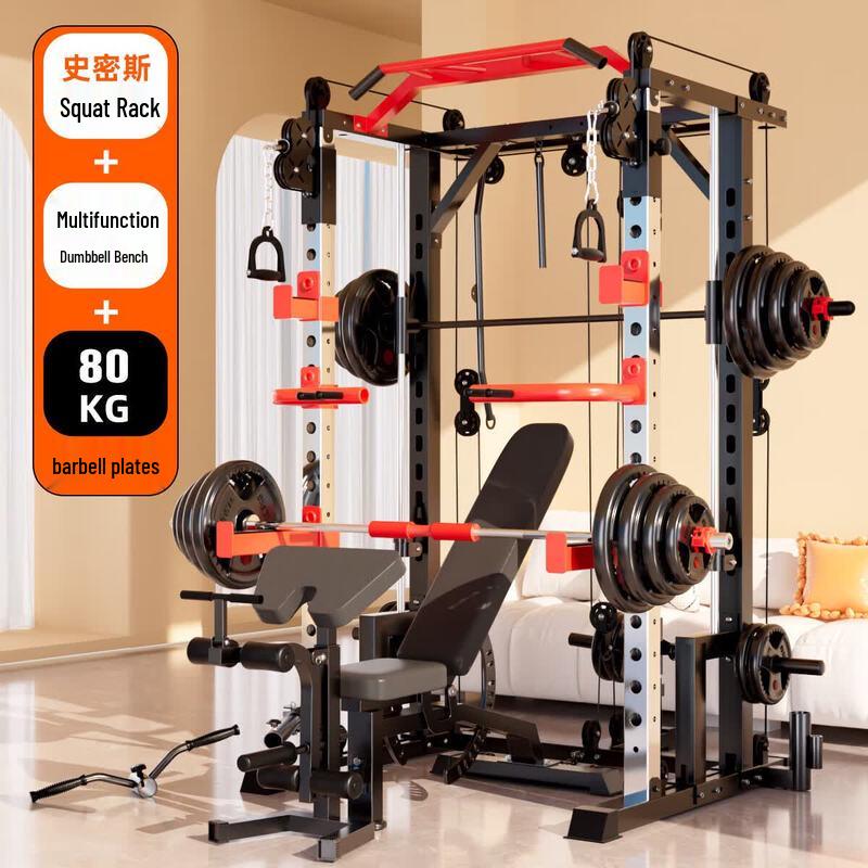 YANBO Smith Machine All-in-One Home Gym