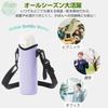 Stylish Water Bottle Cover, Shoulder Strap, 500ml Water Bottle Holder, Compatible with PET Bottles, Perfect for School, Field Trips, and Kids, Include