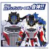 Bakujo Sentai Bunbunger Bunbun Car Series DX Bunbun Racing Cool Blue [BANDAI] Вер.