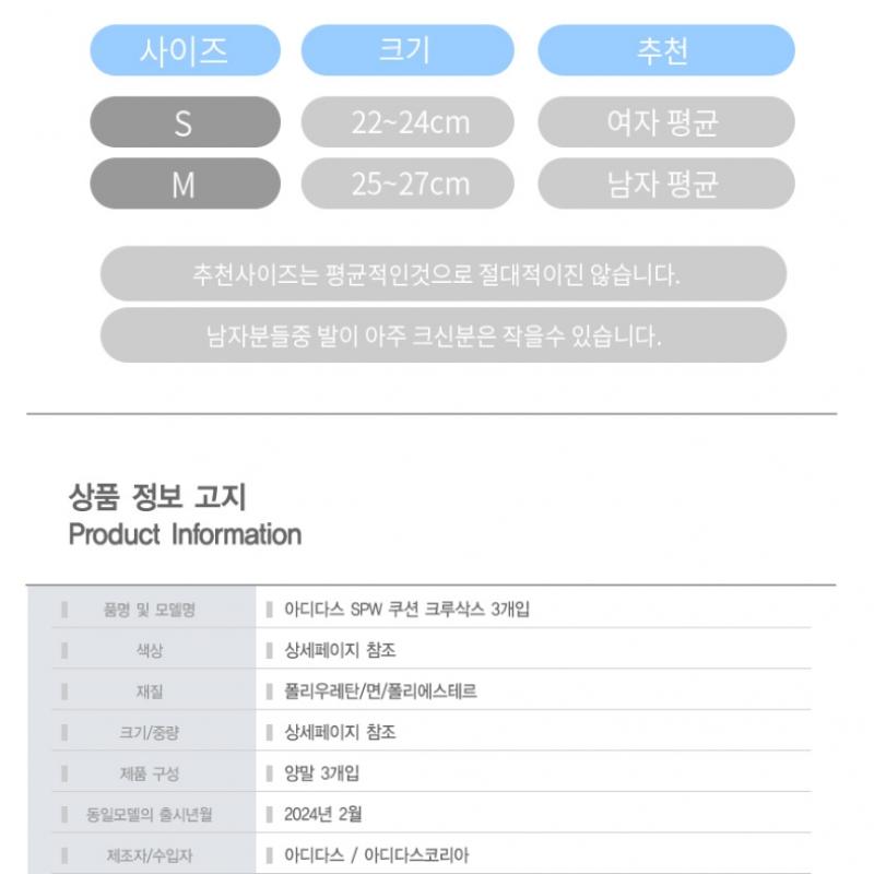 Adidas Носки Spw Cushion Crew Sport, 3 шт., 1311, мужские, женские