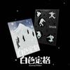 WayV - [ETERNAL WHITE ] Зимний СПЕЦИАЛЬНЫЙ Альбом ФОТОКНИГА