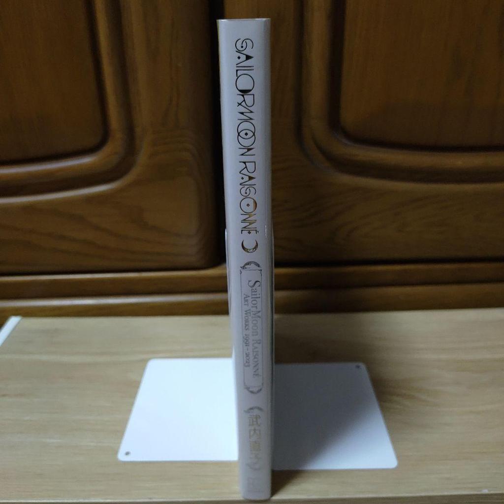 [Б/У] Новое издание Pretty Guardian Sailor Moon, полный 16-томный набор + артбук Наоко Такэути