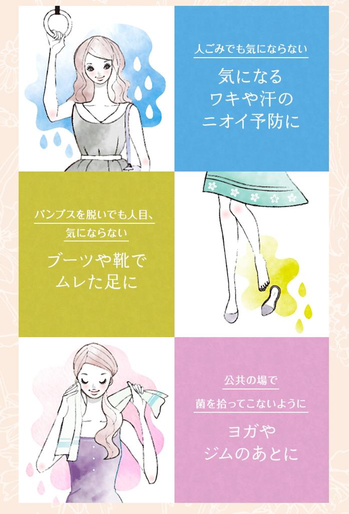 Коллаж Фуруфуру Пенящееся 210 мл Мыло, Розовое, Сменный блок, (Квази-лекарство)