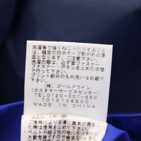 The North Face NP11715 Куртка из нейлона Raintex Мужская Б/У