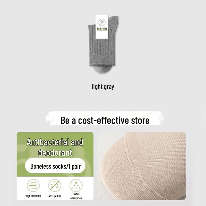 Мужские бесшовные носки средней длины - Чистый хлопок, антибактериальные, устойчивые к запаху, впитывающие пот, дышащие, для весенней/осенней/зимней деловой одежды.